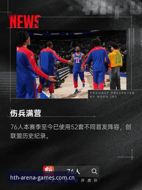 HTH体育电脑端登录安装失败排查详解