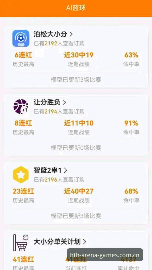 华体会官网网页登录安卓版 华体会体育安卓版全面评测:从下载到投注,3分钟搞懂操作逻辑